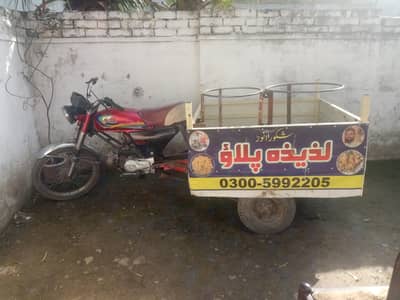 LOADER AND RERI FOR SALE