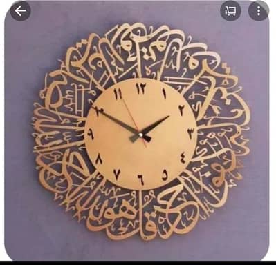 Islamic Calligraphy Clock