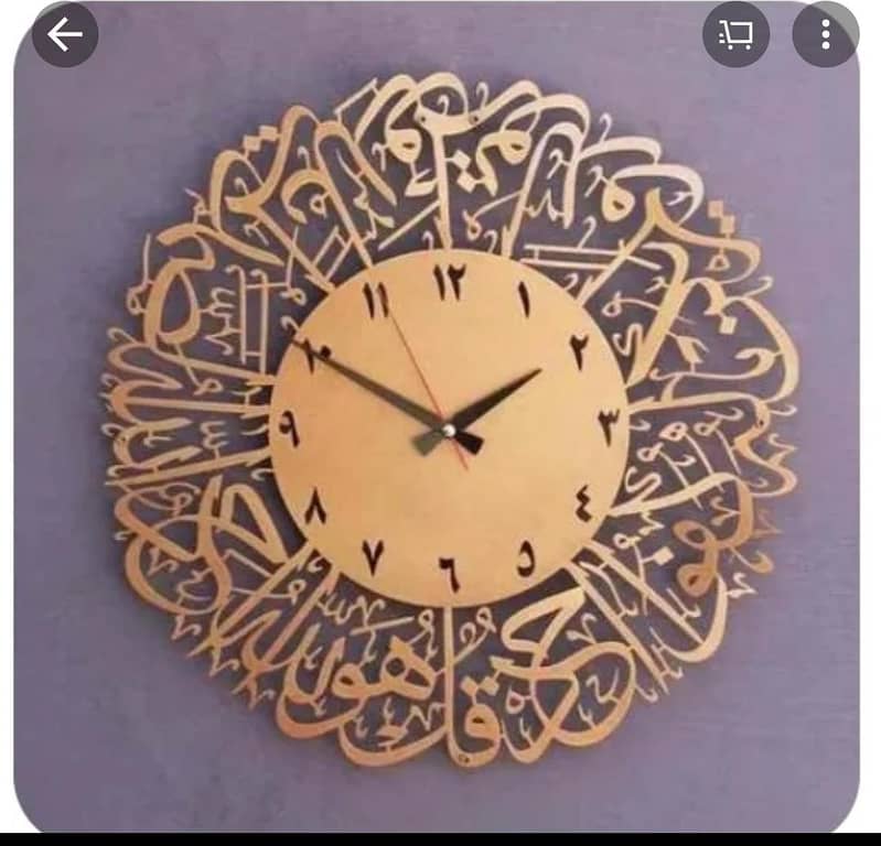 Islamic Calligraphy Clock 0