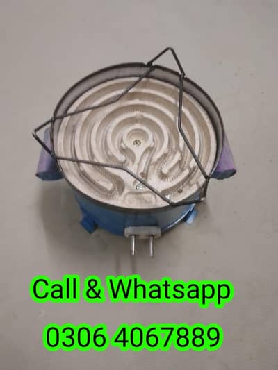Stove Electric Heater machine chula cooking kitchen roti, salan