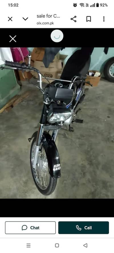 urgent sale for CD 70