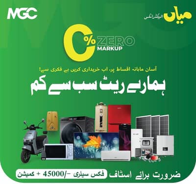 Mgc Mian Electronics