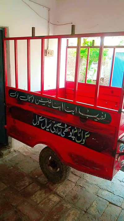 Loader Raksaw Badi For Sell Urgent