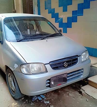 alto 11/12 vxr 660 cc engine