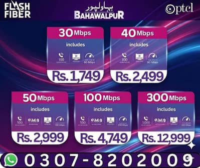 Flash Internet Connection Start From 1750 Per Month