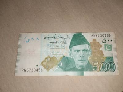 PAKISTANI CURRENCY RS 500 NUMBER: 456 very rare