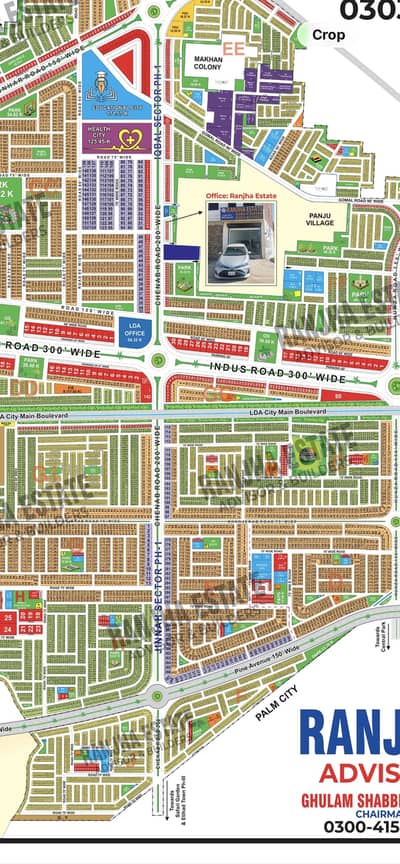 On 75 Feet Road Premium Location Plot For Sale 100 PERCENT confirm option For sale