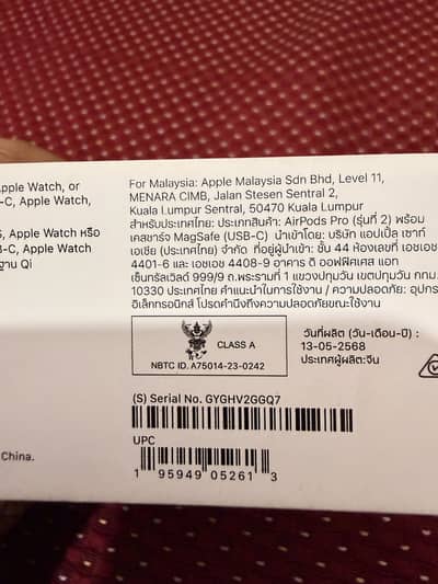 AirPods Pro 2, C-Type, Warranty till July 2026