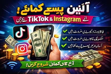 ghar bethe online kam shuru krain