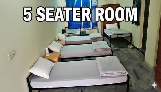 PWD Boys Hostel Islamabad