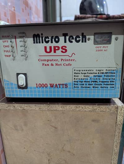 home used ups for sale