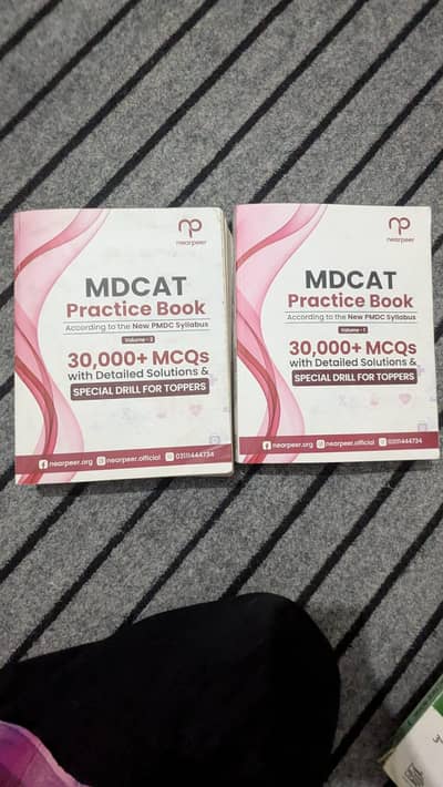 MDCAT preparation guide