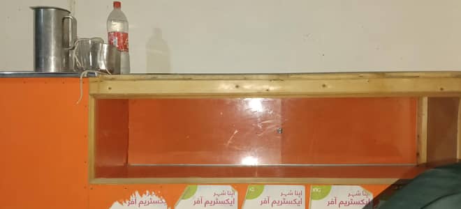 one counter and one almaree