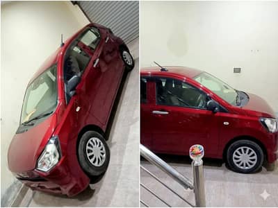 Revised Listing: 2022/26 Daihatsu Mira (Fresh Import)