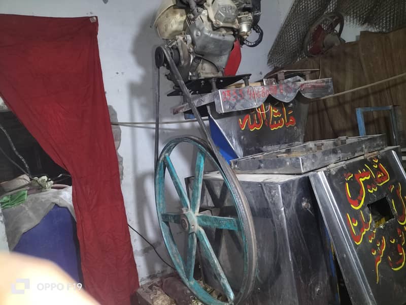 گناہ جوس مشین 10