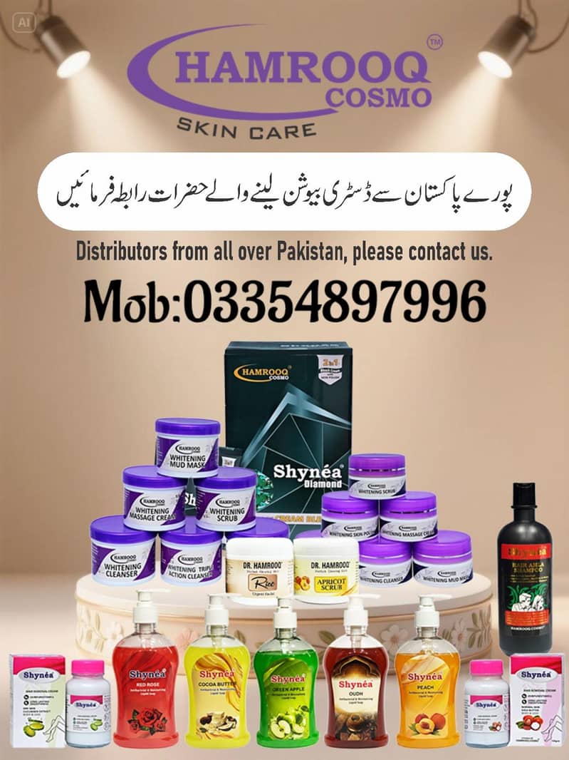 بیوٹی پروڈکٹس سیل کریں، گھر بیٹھے کمائیں (فیمیلز) 0