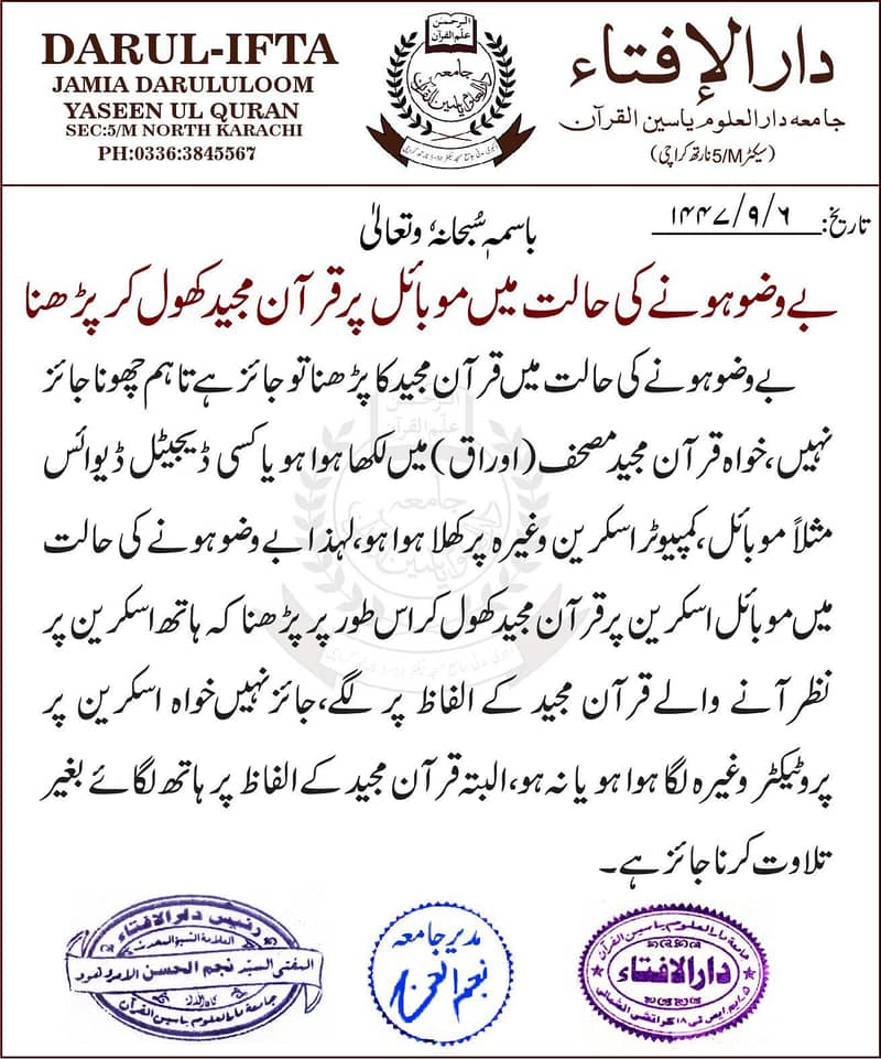 Microsoft Surface Touch screen i5 4th 2