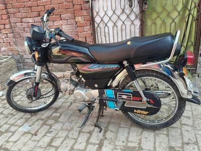 CD 70 2022 2023 model