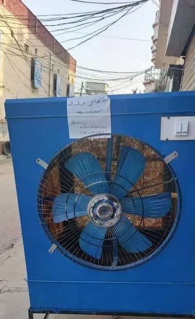 Air  cooler  new condition.