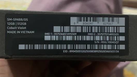 Samsung Galaxy S26 Ultara Ram 12 GB & Storage 512 GB Original Box Pack