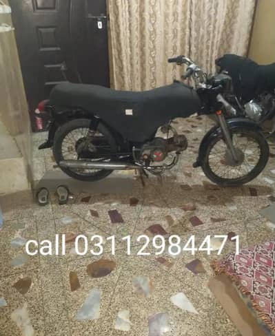 super star 2018in lalukhet add details parhe 03112984471