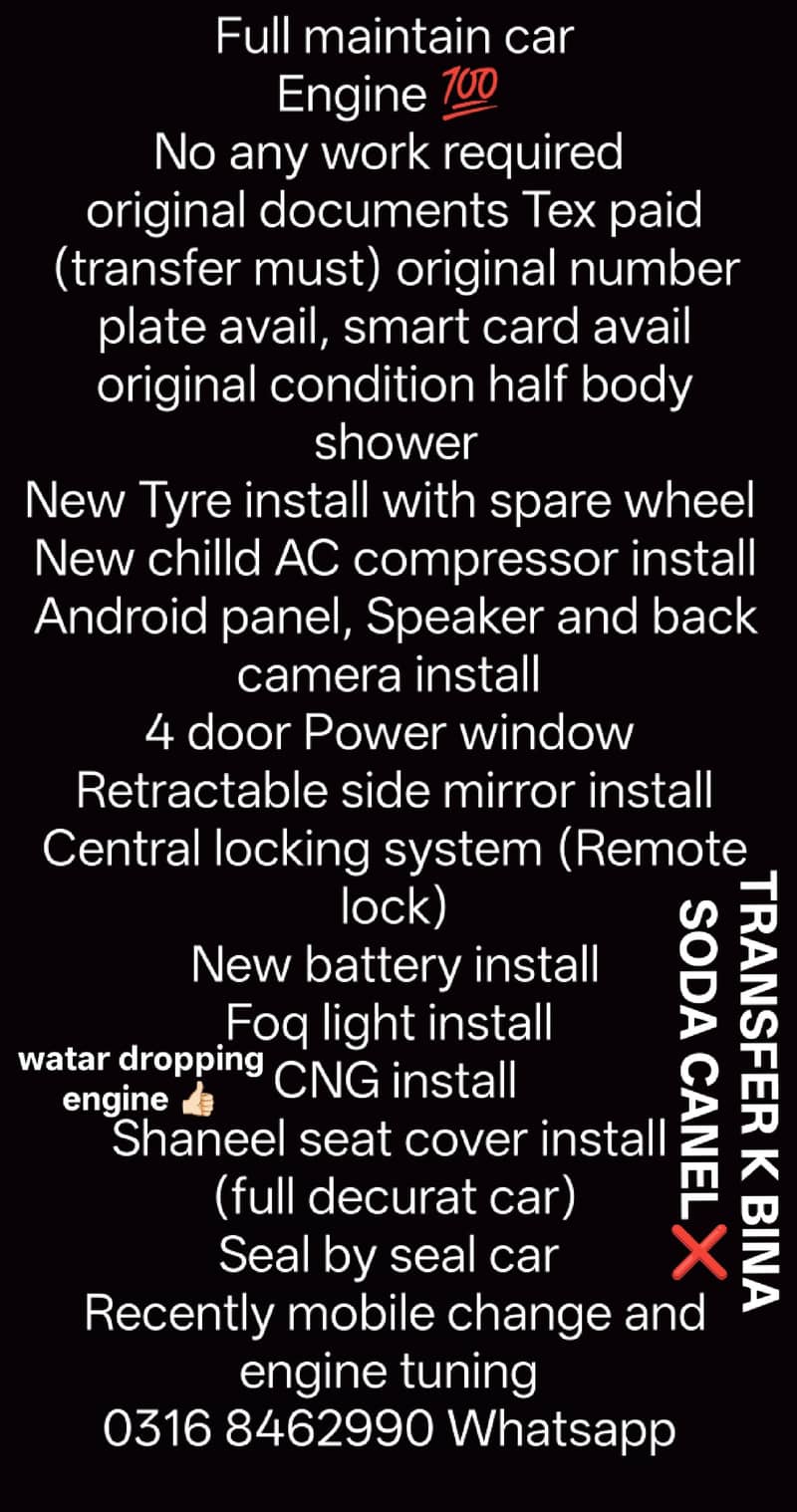 cuore 2004 full maintain 17