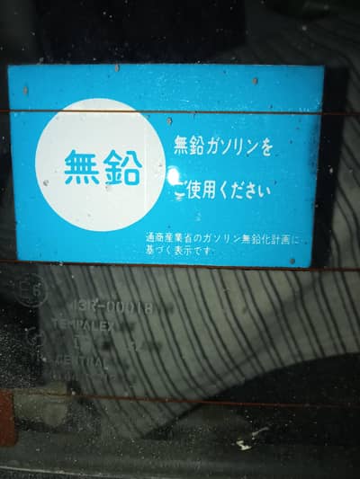 Suzuki Mehran Rear Defogger Screen