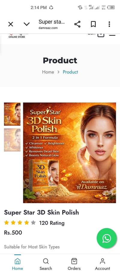 3d  skin polish