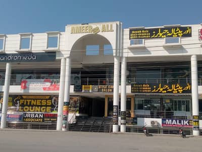 shop for sale in Amer mall new city phase 2
