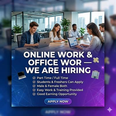  WE ARE HIRING — Online & Office Work Opportunity 