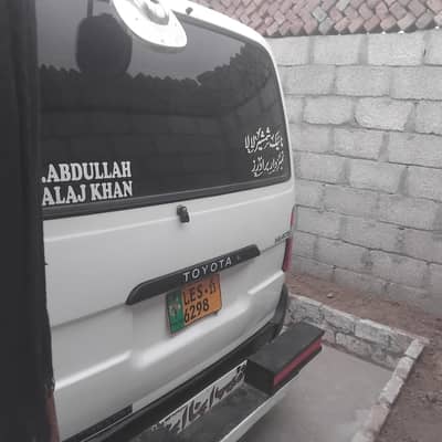 toyota hiace model 1990 import 2013