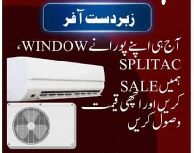 sale your old Ac window Ac  spilt Ac best price