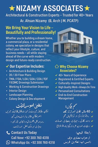 Nizamy Associates 03007604318