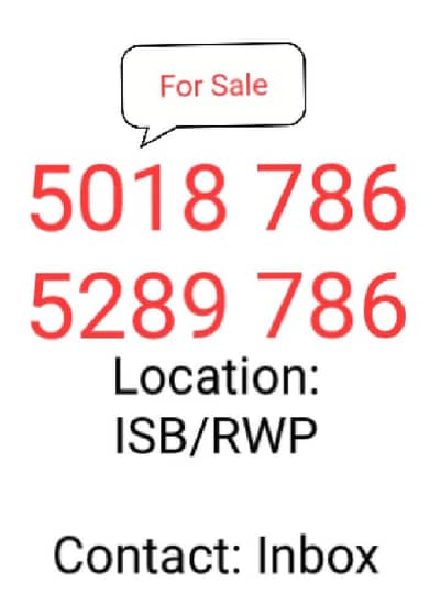 Same Golden Lucky Number SIM