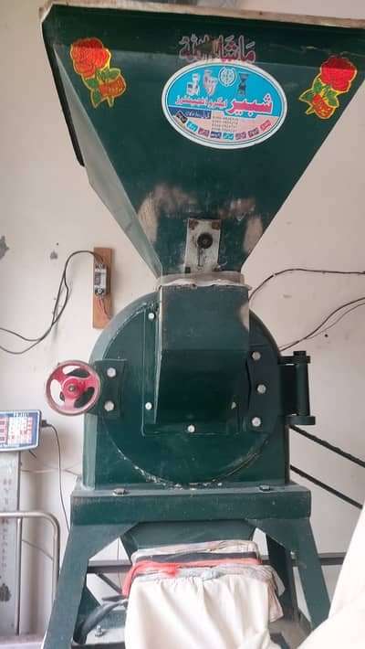 Aata chaki and masala house for sale