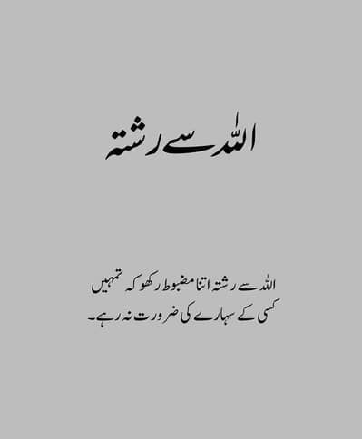 mujhe job chaye agar KECE bhai ke pass ho to contact me