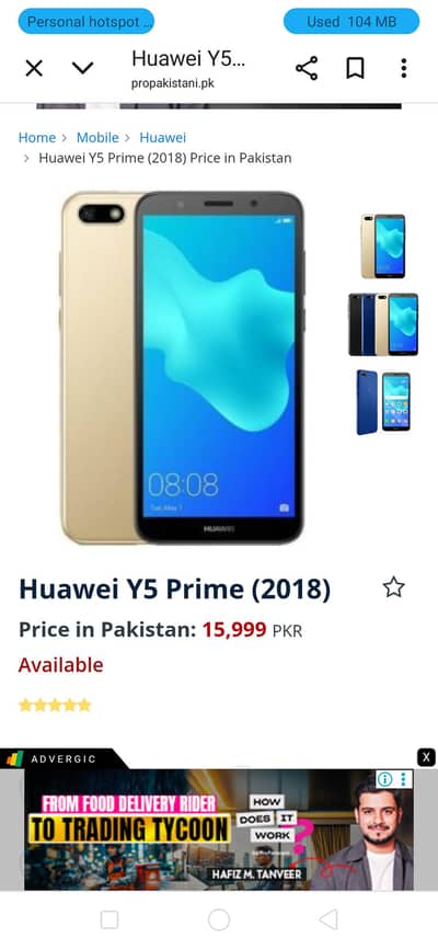 Huawei Y5 Prime 2018 2/16