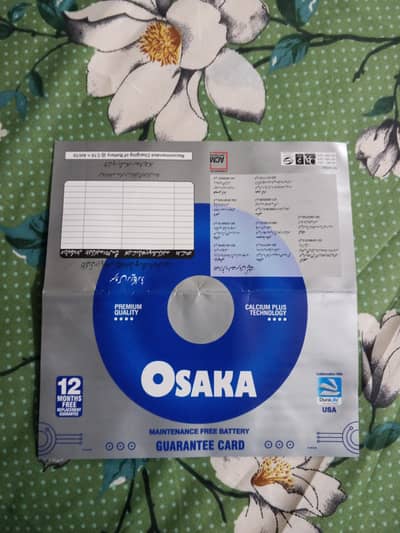 osaka battery