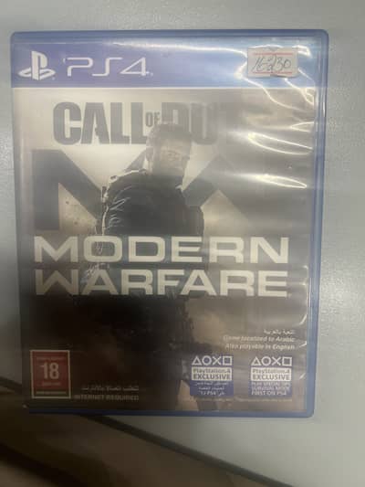Ps4 Modern warfare (2019)