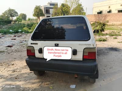 Mehran with AC, A family Car