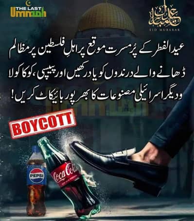 Bike rider facing available from azam garden Multan road to model town