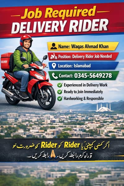 Need Delivery Rider Job