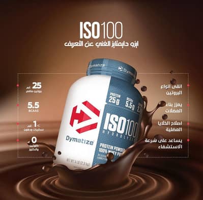 dymatize iso 100