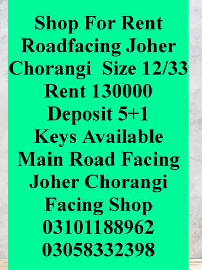 Main Road Joher Chorangi Facing Shop For Rent 130. .  03101188962