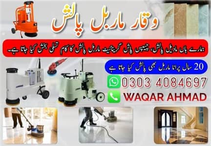 Marble Polish | Marble Cleaning | Marble Granite Polish