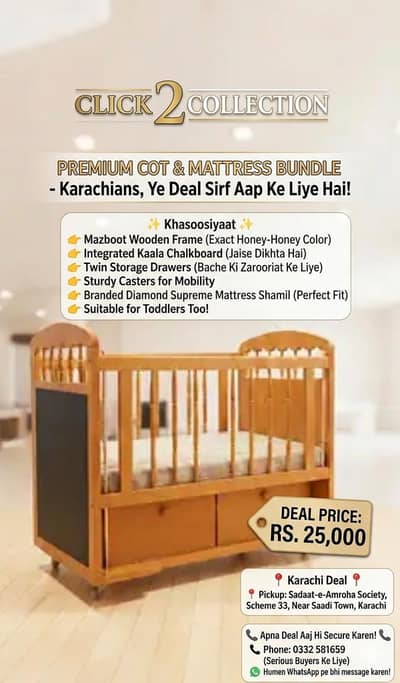 Baby Cot + Diamond Supreme Mattress