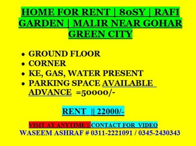 PORTION FOR RENT | 90 SY | MAKKAH CITY | MALIR NEAR GOHAR GREEN CITY 	3RD FLOOR 	3 ROOMS WITH ATTACH 3 BATH ROOMS 	AMERICAN KITCHEN || LOUNGE 	KE, GAS, WATER PRESENT 	FULLY MARBLED || FALL CEILING || RENT 22000/- || ADVANCE 3 MONTHS