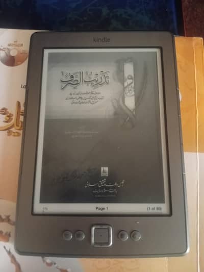 amazon Kindle 4th generation