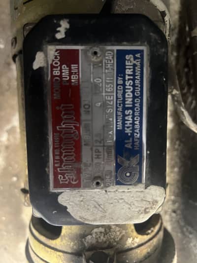 Water monoblock pump for sale