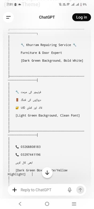 har kism ka furniture repairing aur naya banvane ke liye rapata Kareni